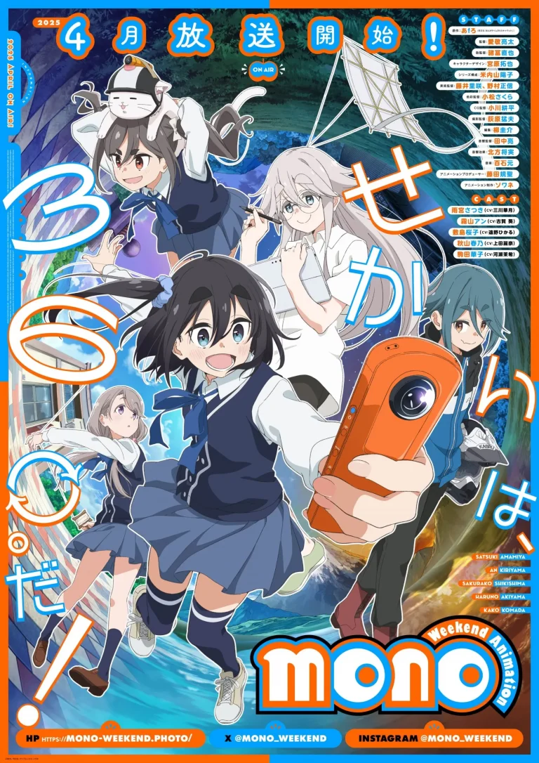 mono Season 1 Episode 10