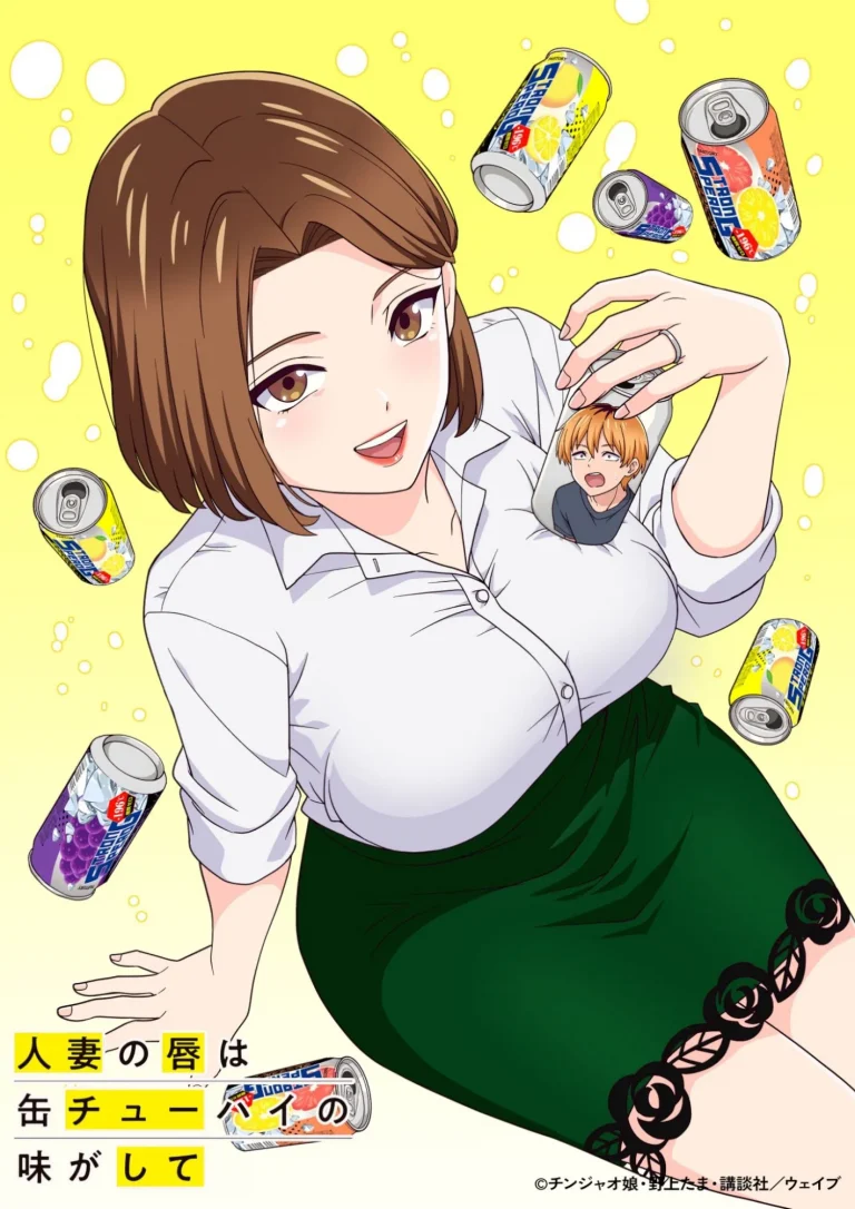 Chuhai Lips: Canned Flavor of Married Women Season 1 Episode 7