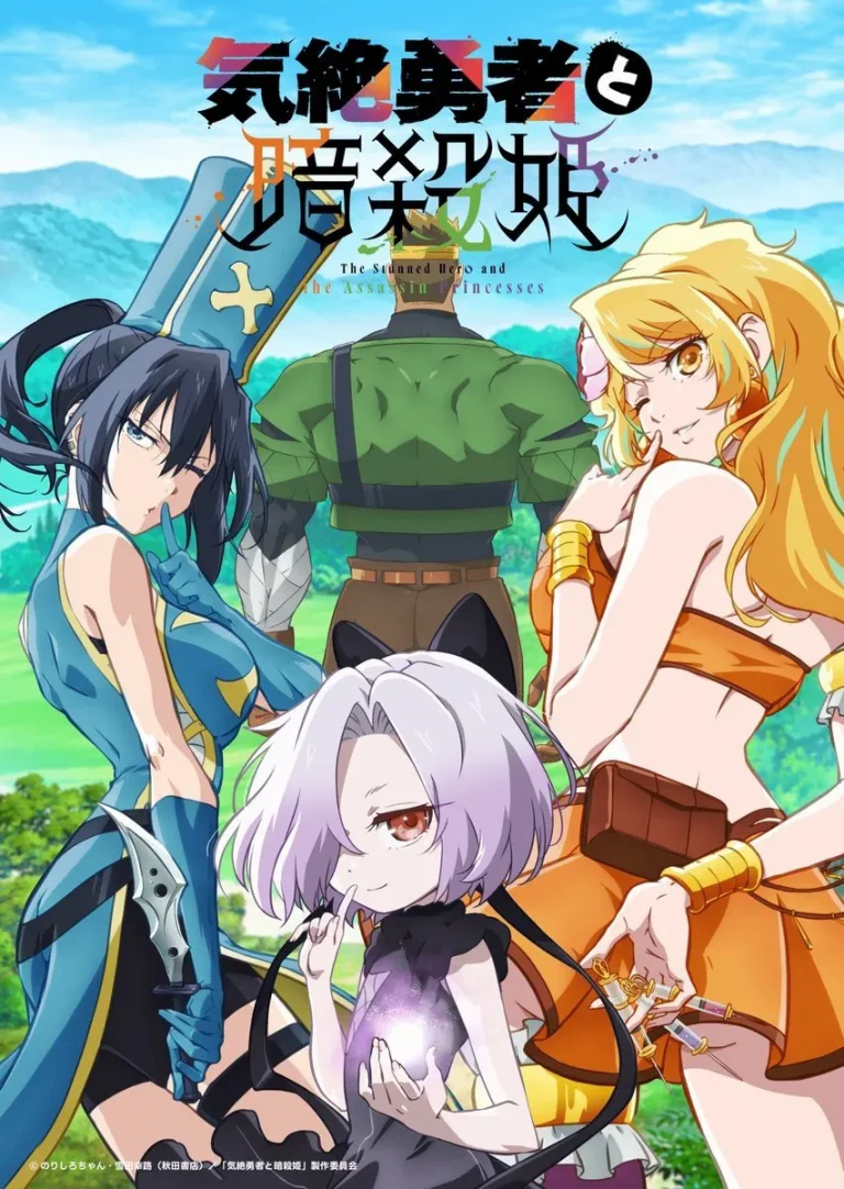 The Shy Hero and the Assassin Princesses Season 1 Episode 1