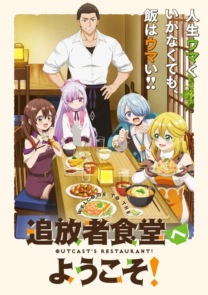 Welcome to the Outcast’s Restaurant! Season 1 Episode 5