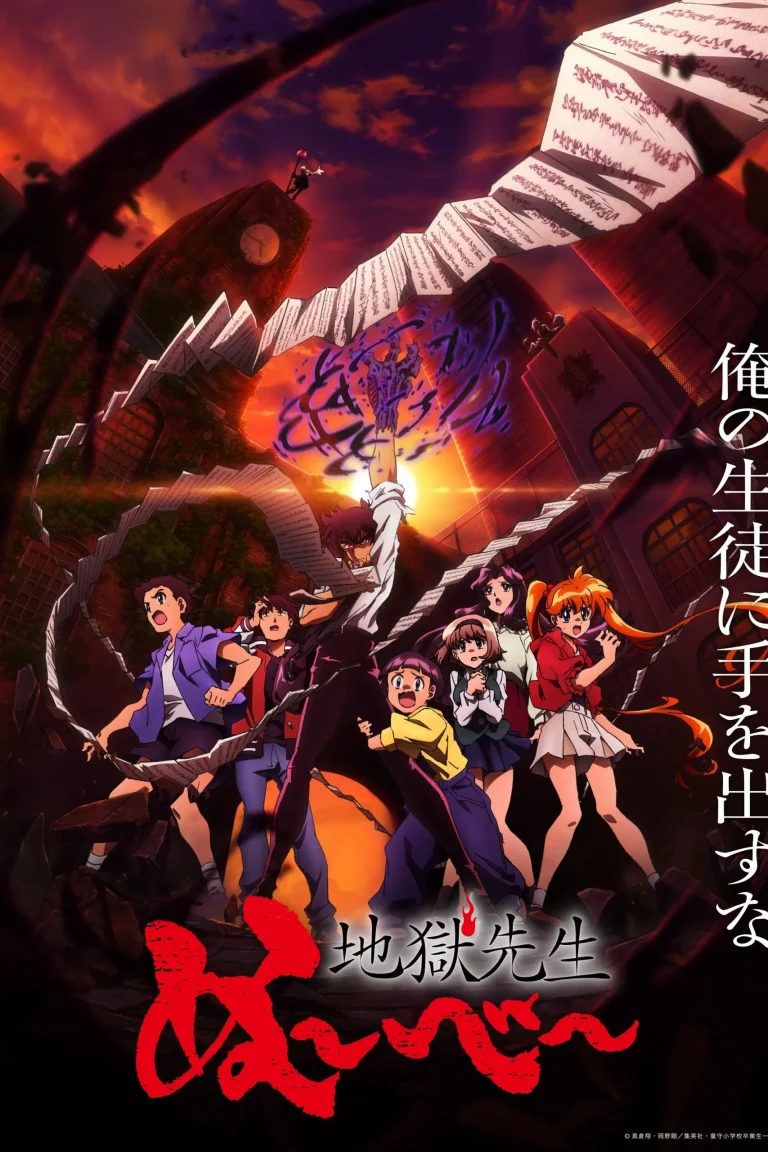 Hell Teacher: Jigoku Sensei Nube Season 1 Episode 1