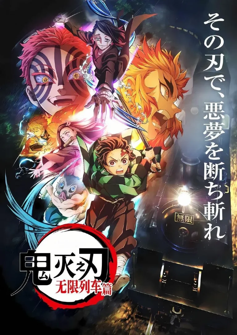 Demon Slayer: Kimetsu no Yaiba Season 2 Episode 2