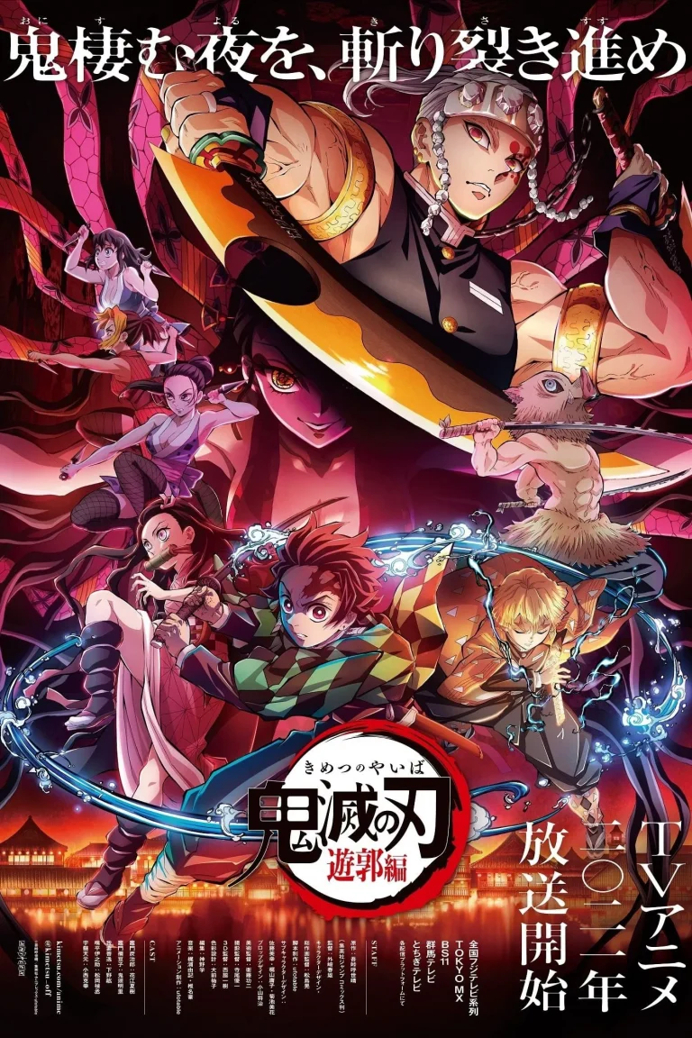 Demon Slayer: Kimetsu no Yaiba Season 3 Episode 10
