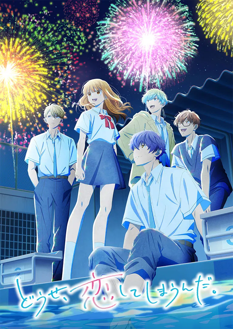 Anyway, I’m Falling in Love with You. Season 2 Episode 1