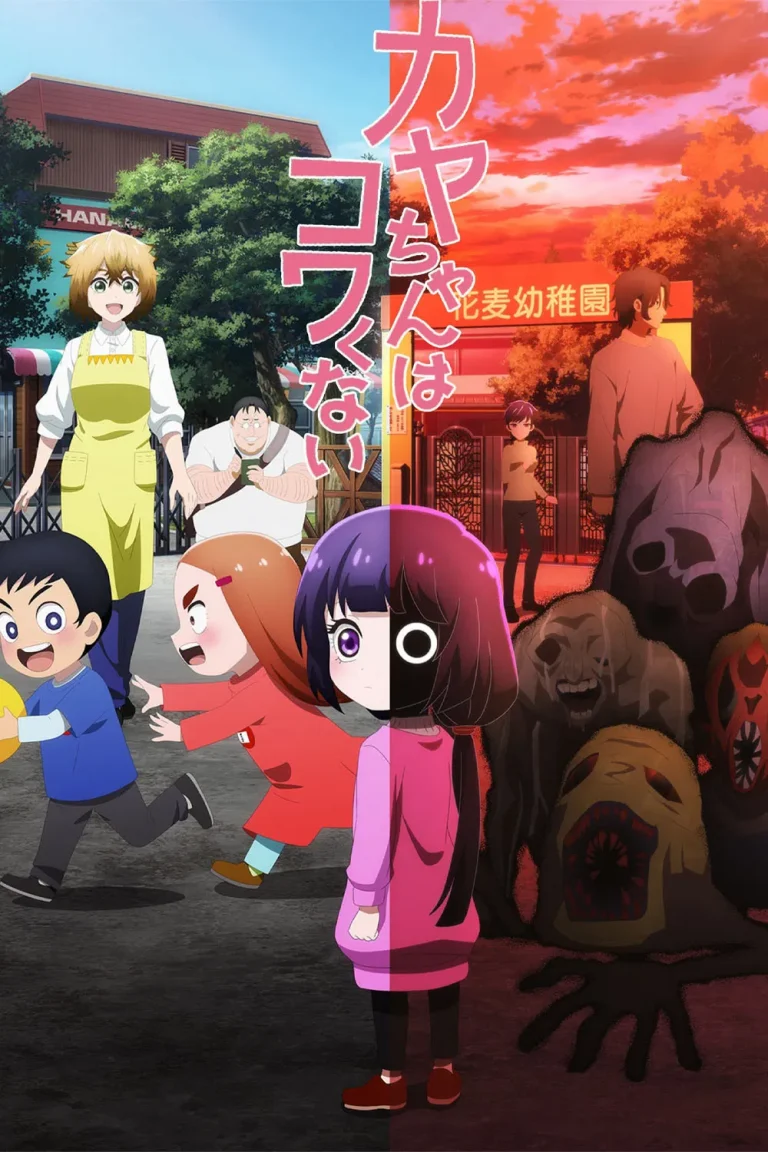 Kaya-chan Isn’t Scary Season 1 Episode 5