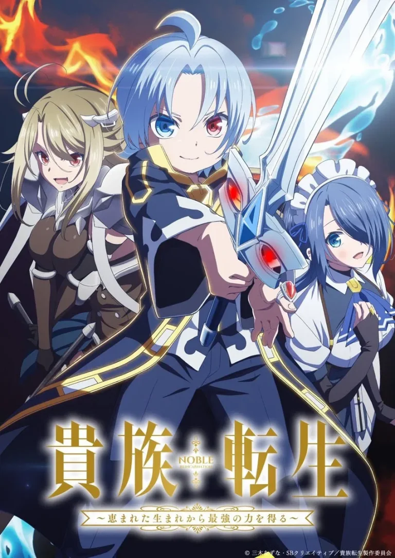 Noble Reincarnation: Born Blessed, So I’ll Obtain Ultimate Power Season 1 Episode 1