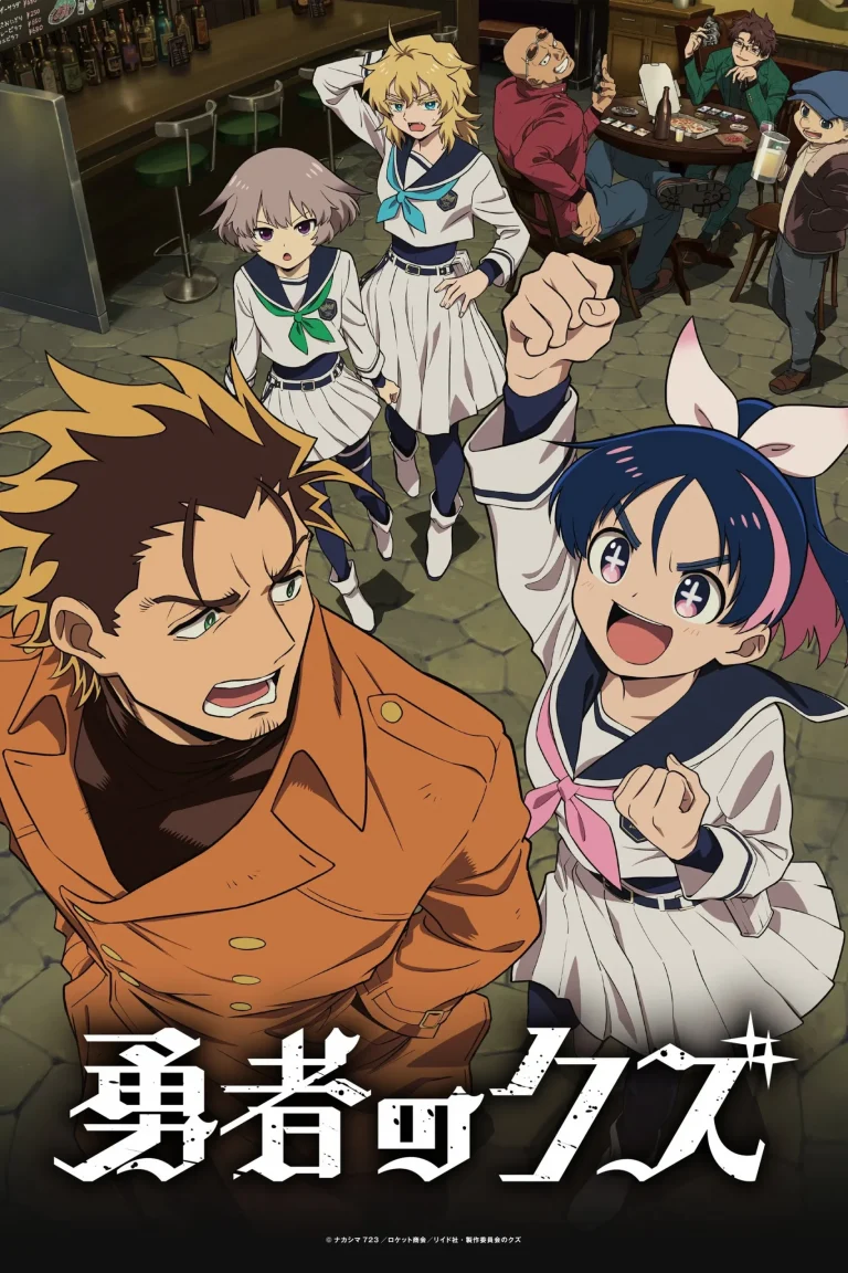 Scum of the Brave Season 1 Episode 1