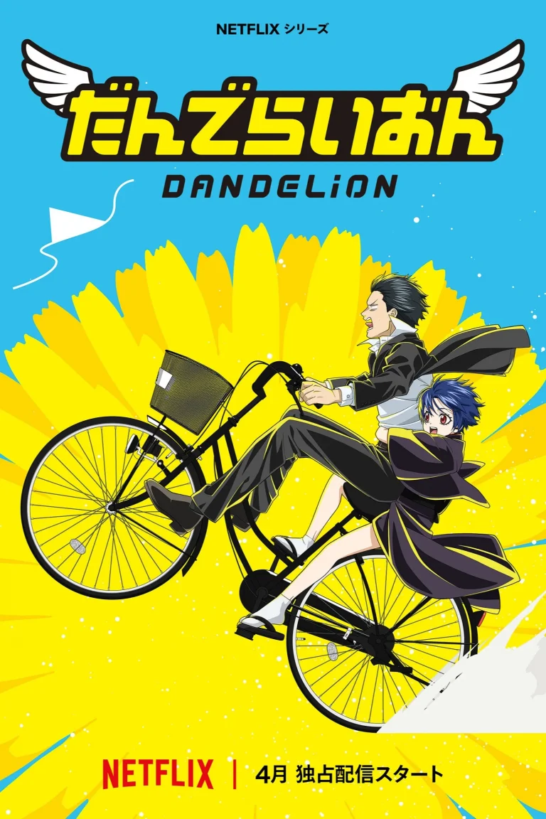 Dandelion Season 1 Episode 1