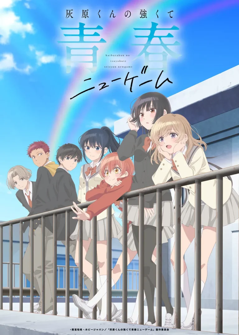 Haibara’s Teenage New Game+ Season 1 Episode 1