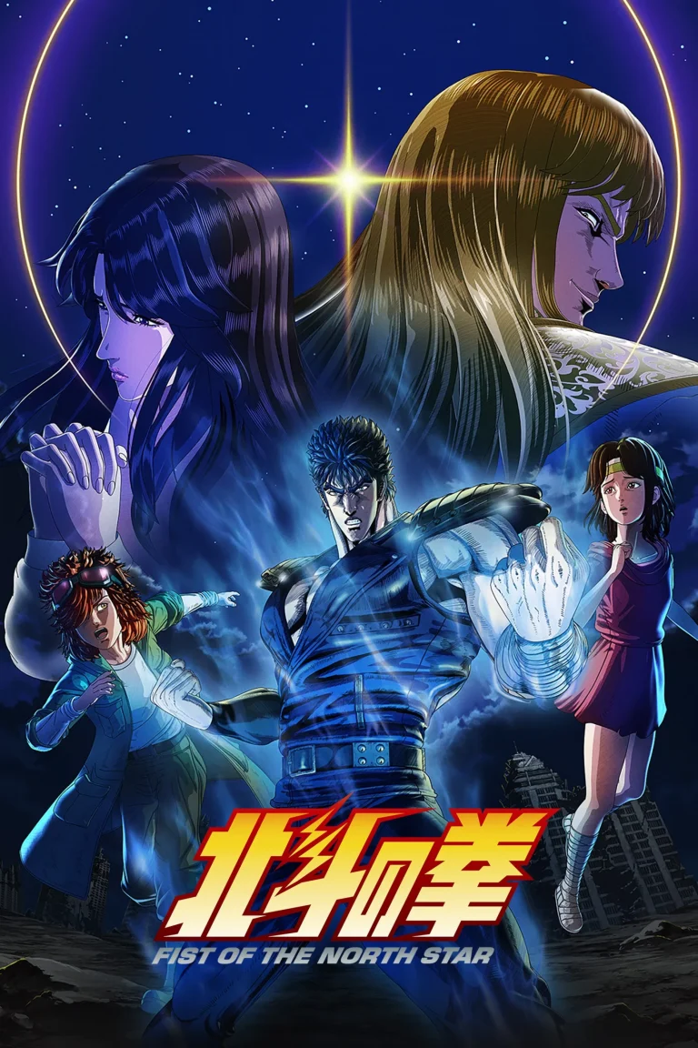 Fist of the North Star: HOKUTO NO KEN Season 1 Episode 13
