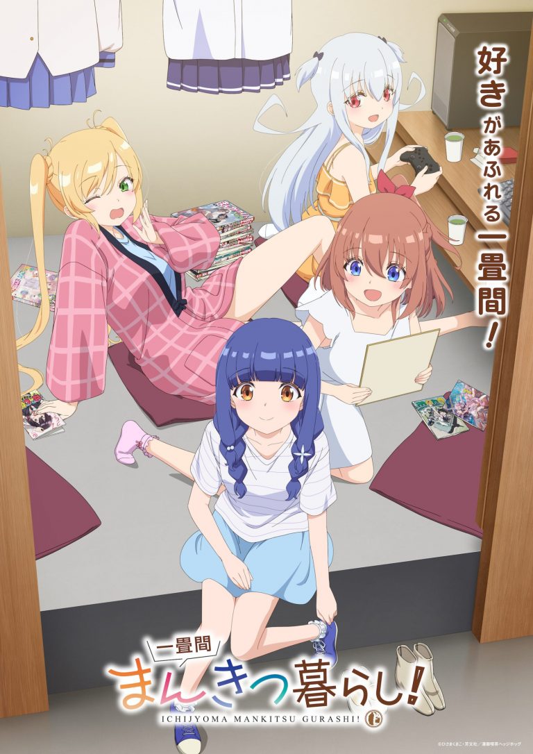 Ichijyoma Mankitsu Gurashi! Season 1 Episode 1