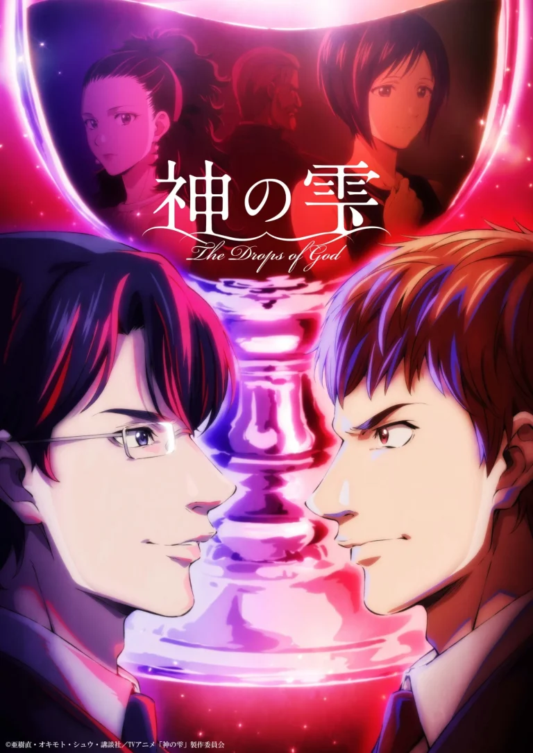 The Drops of God Season 1 Episode 2