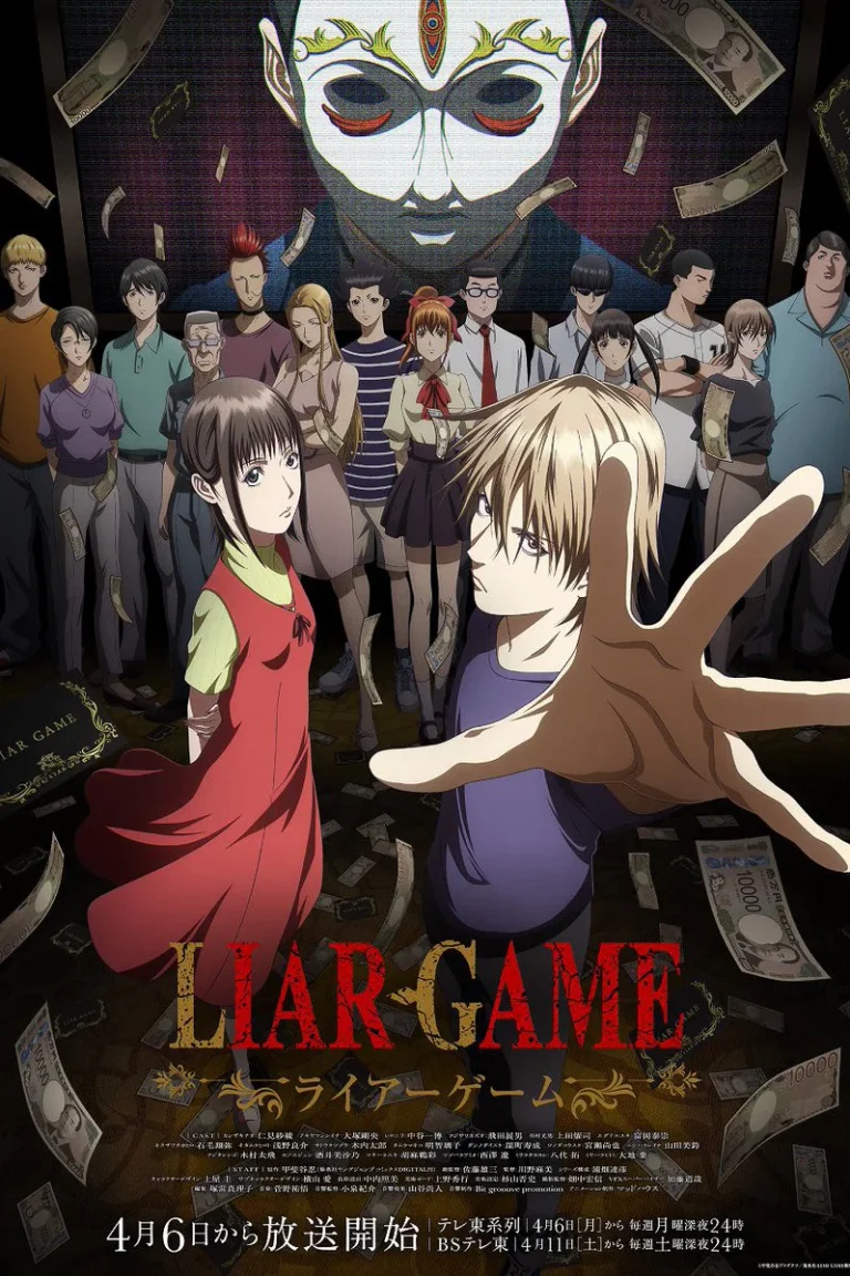 LIAR GAME Season 1 Episode 13