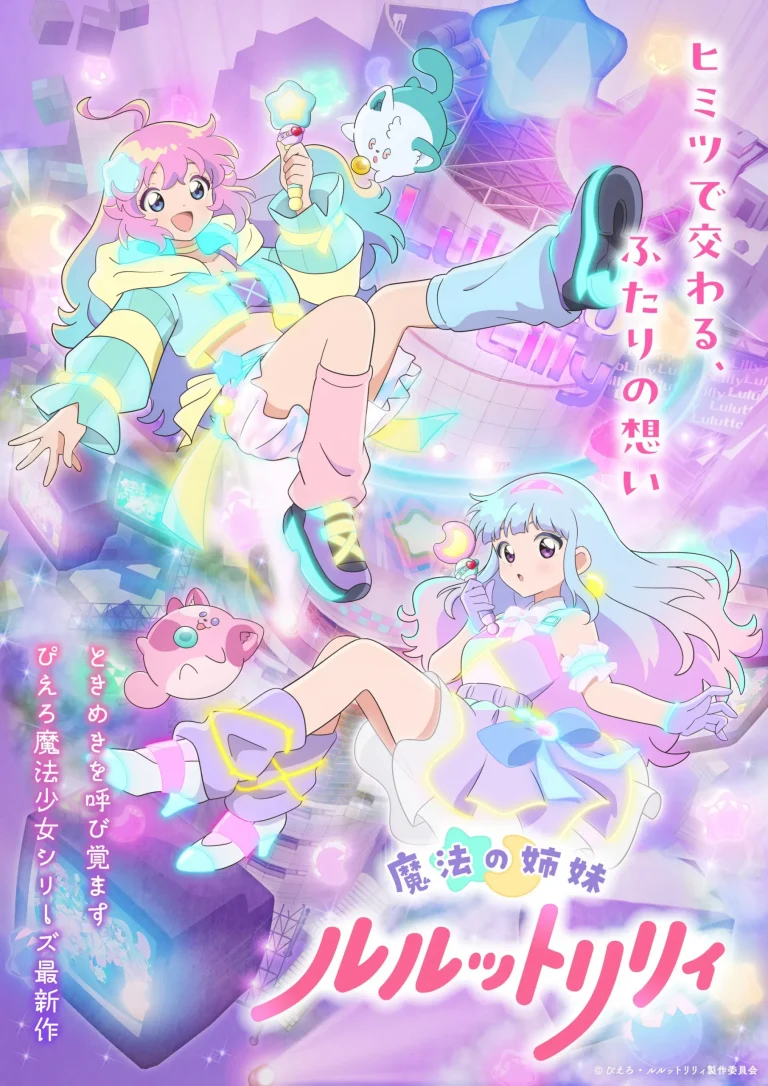 Magical Sisters LuluttoLilly Season 1 Episode 1