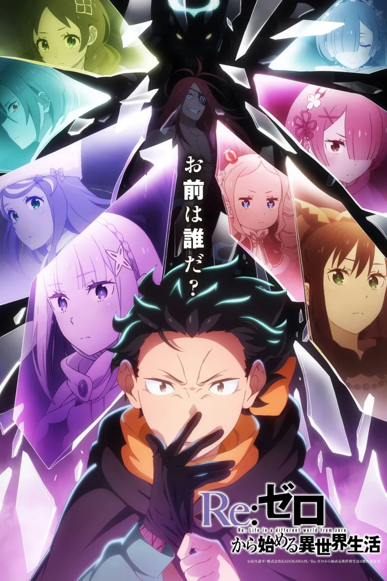 Re:ZERO -Starting Life in Another World- Season 4 Episode 16
