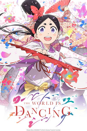 The World Is Dancing Season 1 Episode 2