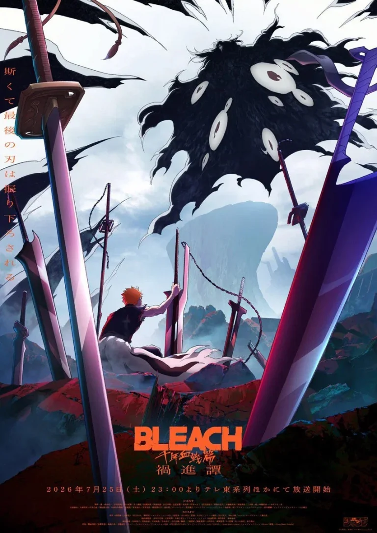 Bleach Season 4 Episode 6