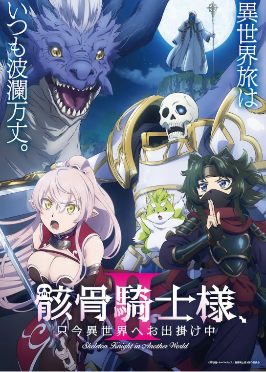 Skeleton Knight in Another World Season 2 Episode 10