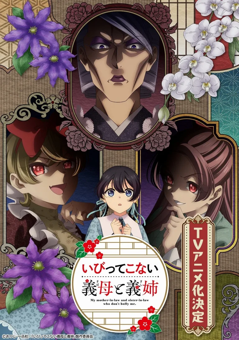 My Stepmother and Stepsisters Aren’t Wicked Season 1 Episode 9