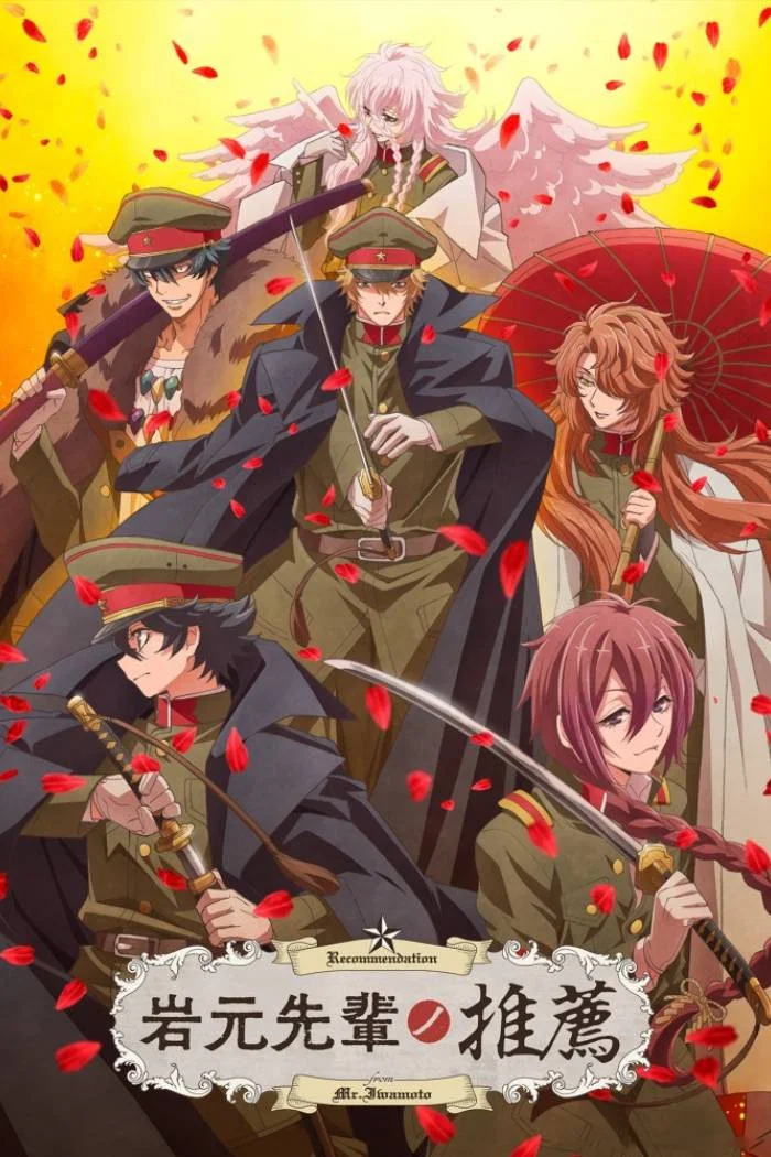 Recommendations from Iwamoto-Senpai Season 1 Episode 1