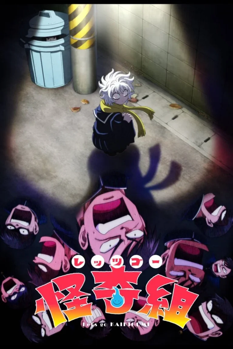 Let’s go KAIKIGUMI Season 1 Episode 10