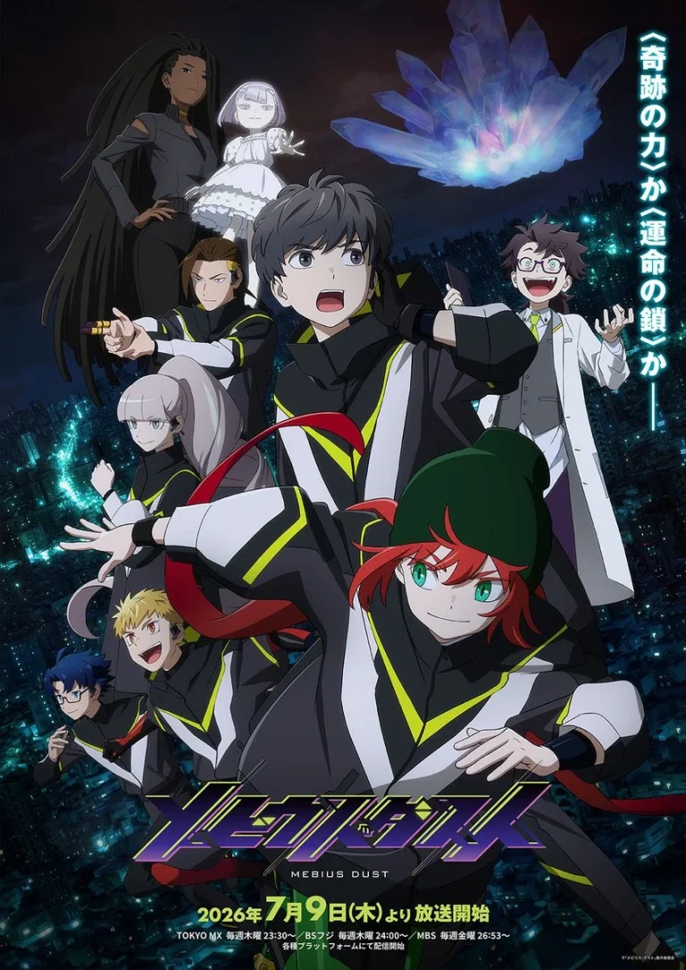 MEBIUS DUST Season 1 Episode 9