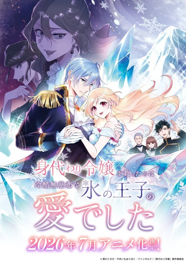 Saved by the Ice Cold Prince’s Embrace Season 1 Episode 10