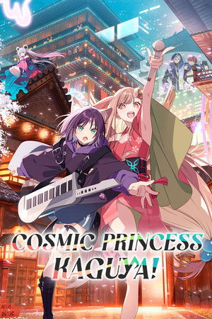 Cosmic Princess Kaguya! (2026)