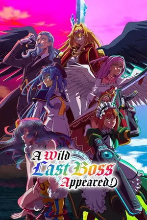 A Wild Last Boss Appeared! Season 2 Episode 2