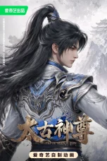 Taigu Shen Zun (2026)