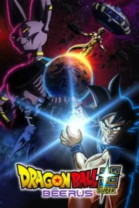 Dragon Ball Super: Beerus Season 1 Episode 1