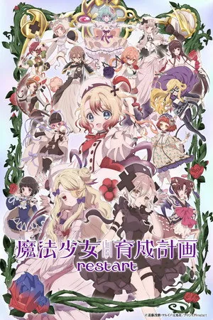 Magical Girl Raising Project: Restart Season 2 Episode 1