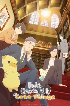 Uncle’s Obsession with Cute Things Season 1 Episode 2