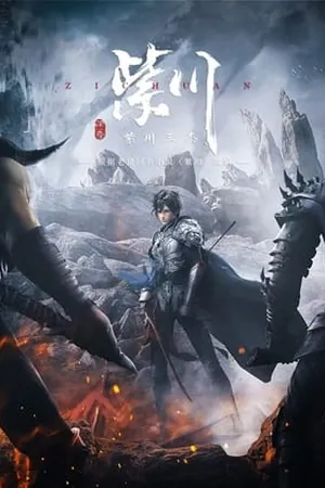 Purple River Season 2 Episode 49