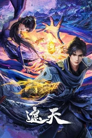 Shrouding the Heavens Season 1 Episode 136