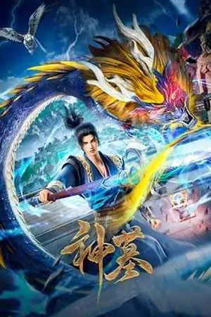 Tomb of Fallen Gods Season 3 Episode 14