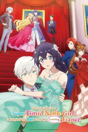 Even Though I’m a Super Timid Noble Girl, I Accepted the Bet from My Cunning Fiancé Season 1 Episode 2