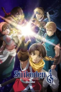 Gensou Suikoden (2026)