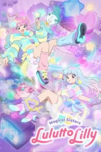 Mahou no Shimai Lulutto Lilly Part 2 (2026)